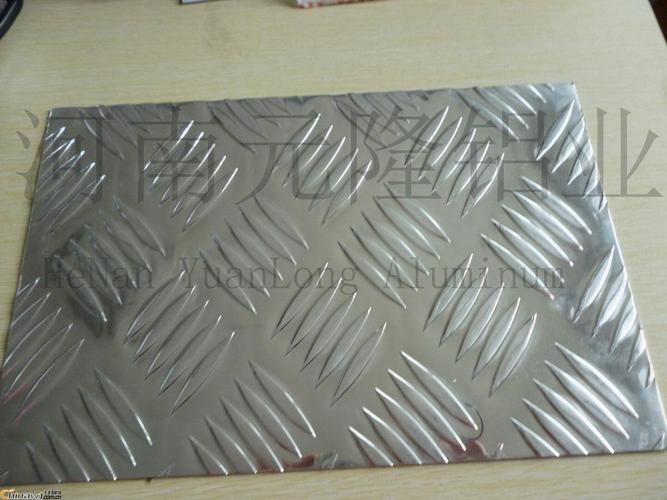 花纹铝板 一条筋 菱形压花 鹅卵石纹 价格 压花板 河南元隆铝业 镜面