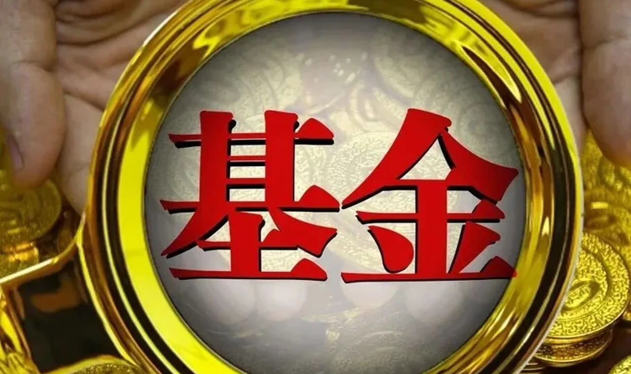 头部基金代销平台出手,从产品到服务,买方时代加速到来缩略图