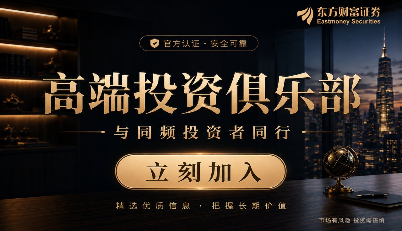 “私募公评”体系推出:私募评价告别短期排名